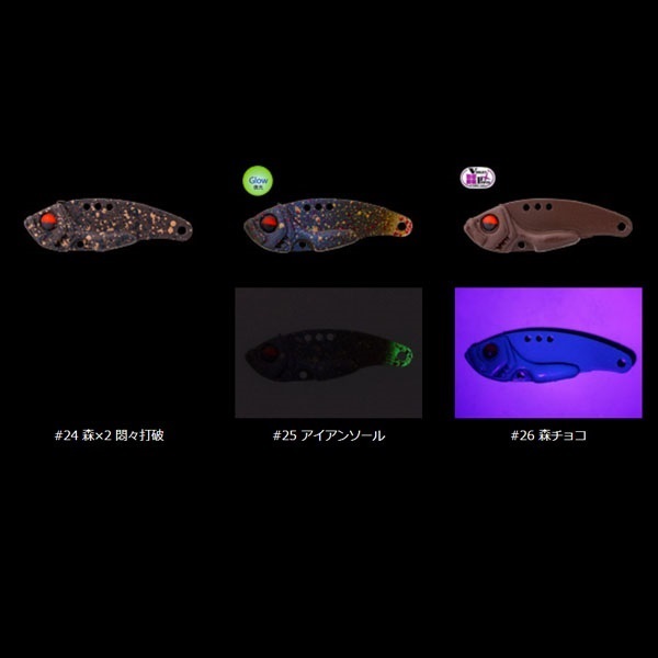 Ｂ－スパーク　２．５ｇ
